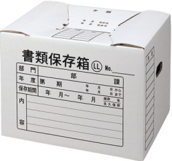 クリアーボックス　クローズタイプLL