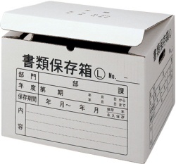 クリアーボックス　オープンタイプOL