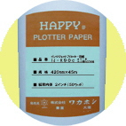 ハッピーインクジェットプロッター用紙　IJ-K９０C　４２０mm×５０ｍ　　カラー印字対応