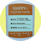 ハッピーインクジェットプロッター用紙　IJ-K９０C　８４１mm×５０ｍ　　カラー印字対応