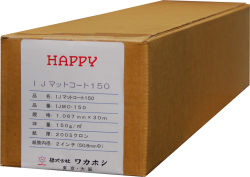 ハッピーインクジェット厚口コート紙　IJMC１５０-１０６７　　１,０６７mm×３０ｍ