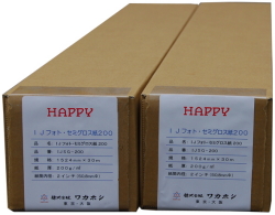ハッピ-フォトセミグロスRCベ-ス２００ｇ １,５２４mm×３０ｍ（写真印画紙ベ-ス）　