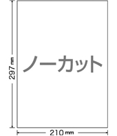 宛名ラベル用紙　A４　　１面付　１００枚入
