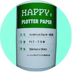ハッピーインクジェットプロッター用紙　PIT-７５M　５９４mm×５０ｍ　　モノクロ印字対応