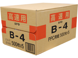 PPC・レーザープリンター用紙　　SPDブランド　B４判　　縦（T）目仕上