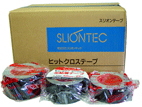 布テープ（黒）　１００mm×２５ｍ　スリオン製品