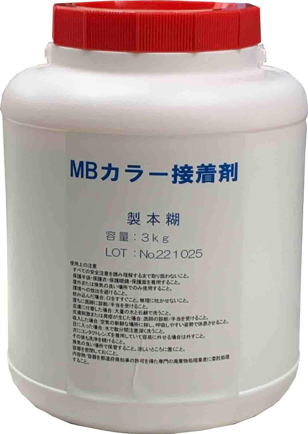 MBカラー接着剤　３ｋｇ/白色　製本用のり