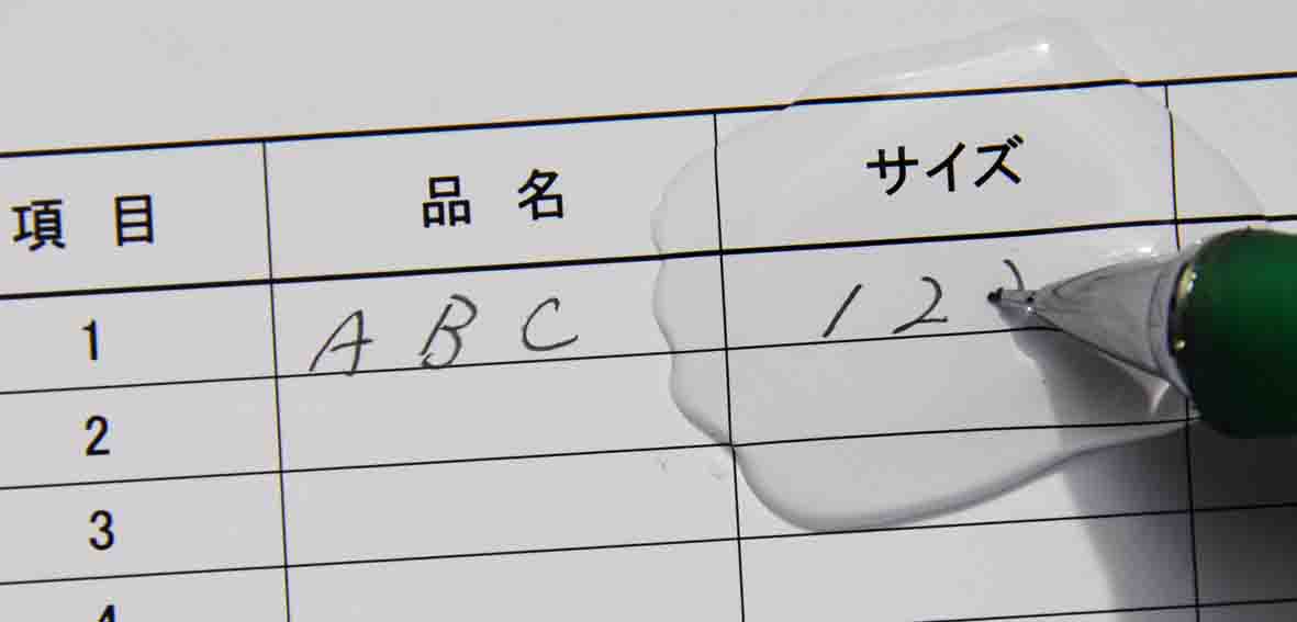 3Ｄ撮影紙  防水 ハッピーPPC厚口防水紙