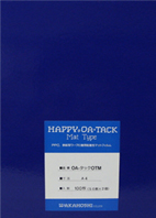ハッピーOAタック・フィルム　OTM-A４　　１冊/５０枚×２