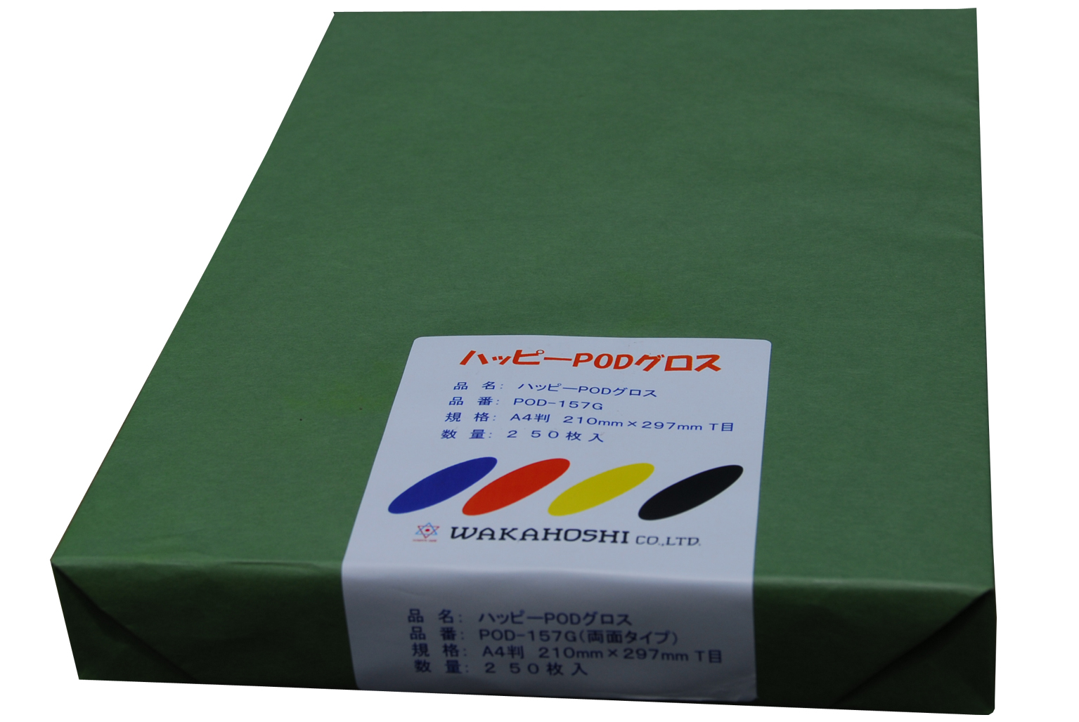 ハッピーPODグロス　１２７,９ｇ　A４（２９７mm×２１０mm）