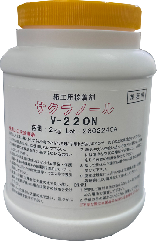 サクラノールV-２２０　２ｋｇ/白色　紙工用製本のり