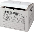 クリアーボックス　オープンタイプOL