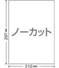 宛名ラベル用紙　A４　　１面付　１００枚入