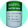 ハッピーインクジェットプロッター用紙　PIT-７５M　５９４mm×５０ｍ　　モノクロ印字対応
