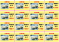 耐水ホワイトフィルム　TWFB４１６J　B４　１６面ミシン加工　５０枚入