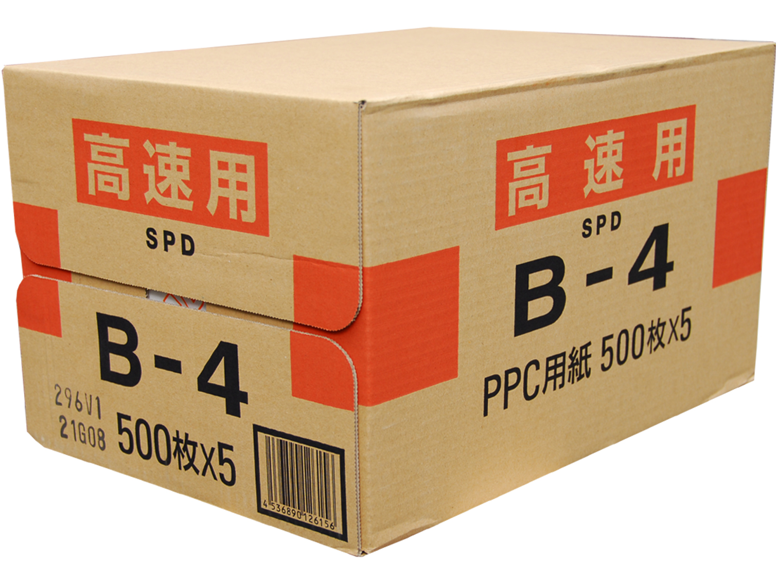 PPC・レーザープリンター用紙　　SPDブランド　B４判　　縦（T）目仕上