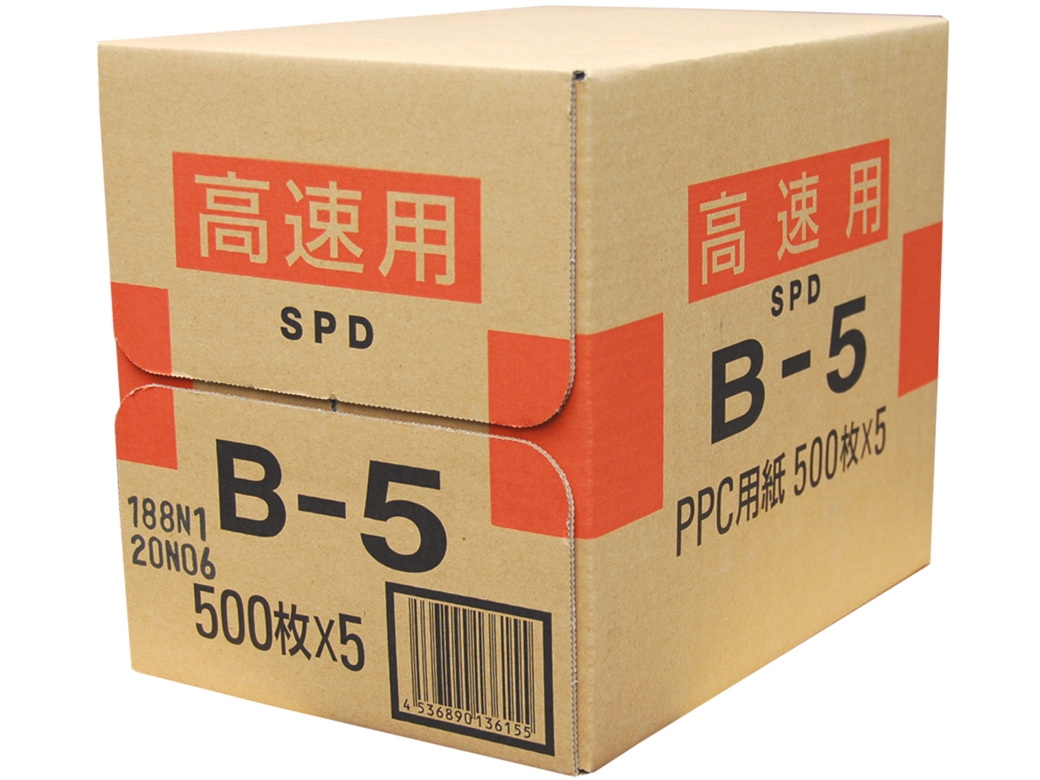 PPC・レーザープリンター用紙　　SPDブランド　B５判　　縦（T）目仕上