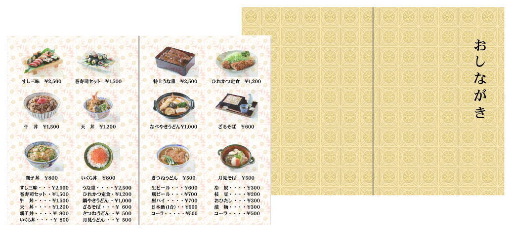 耐水ホワイトフィルム　TWFA３KS１　A３　５０枚入