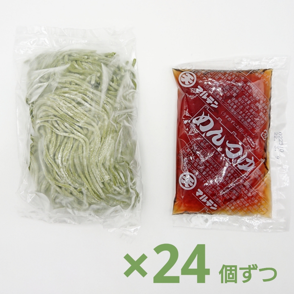 ＼ 新発売 ／【簡易包装】 わかめ麺（※業務用タイプ） 24玉入、つゆ24袋付