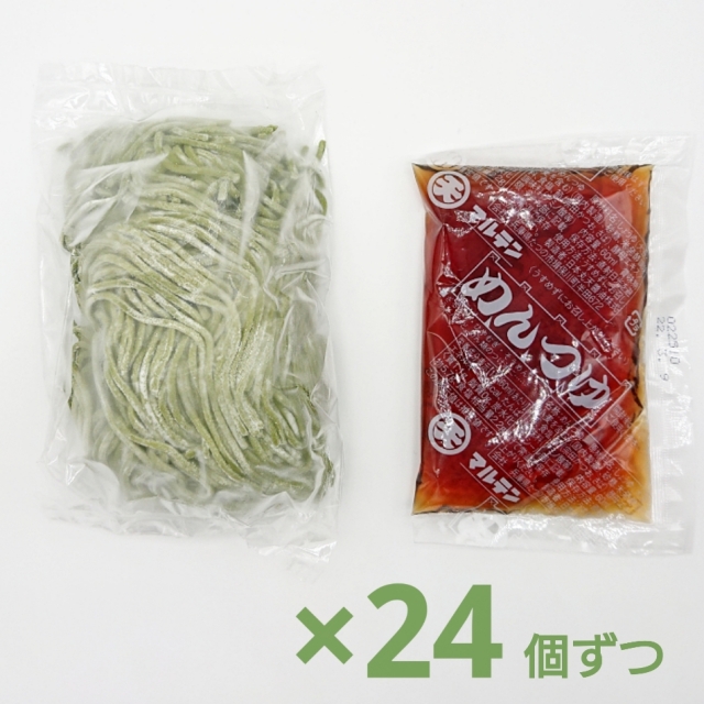 \ 新発売 /【簡易包装】 わかめ麺(※業務用タイプ) 24玉入、つゆ24袋付