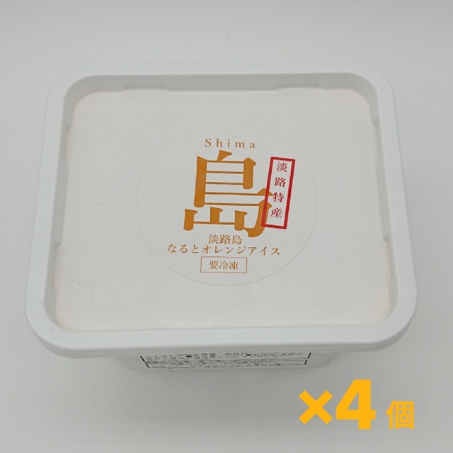 淡路島なるとオレンジアイス 500ml（4個入）●井上商店オンライン限定セット●