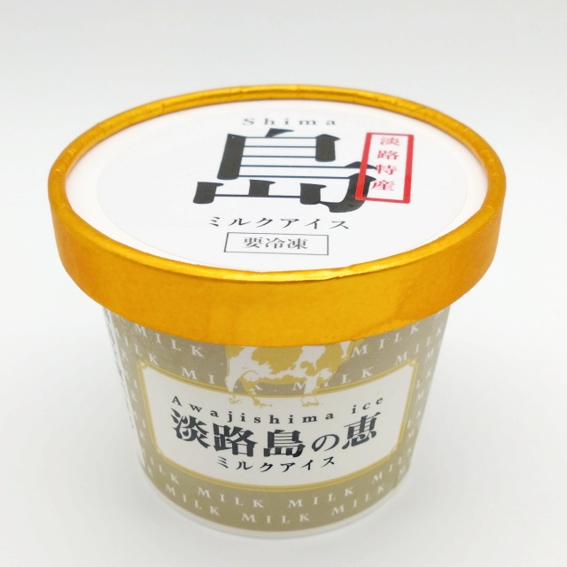 アイヨーヨー新型&旧型アイスバーグ2個セット※ヒドラなし