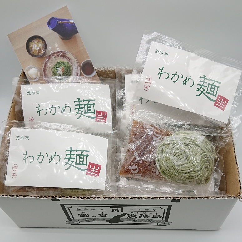 ＼  好評につき 送料無料！／わかめ麺ギフトセット（12個入） ●井上商店オンライン限定セット●