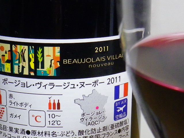 2011ﾎﾞｼﾞｮﾚｰ