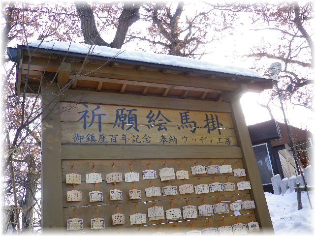 2012お正月