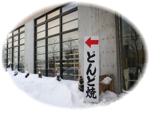 2012お正月