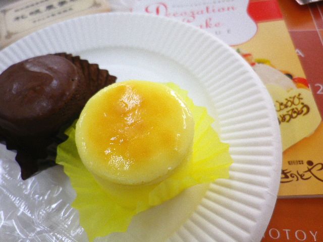 きのとや