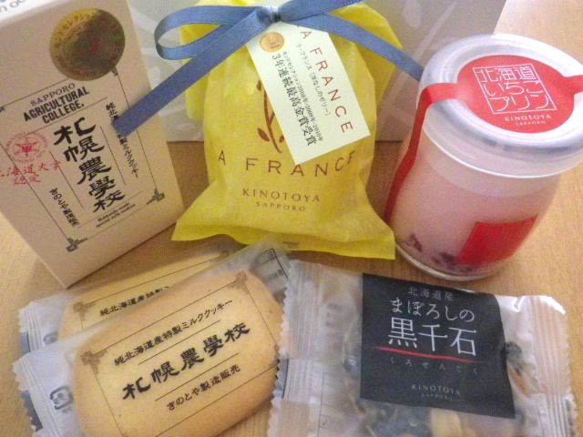 きのとや