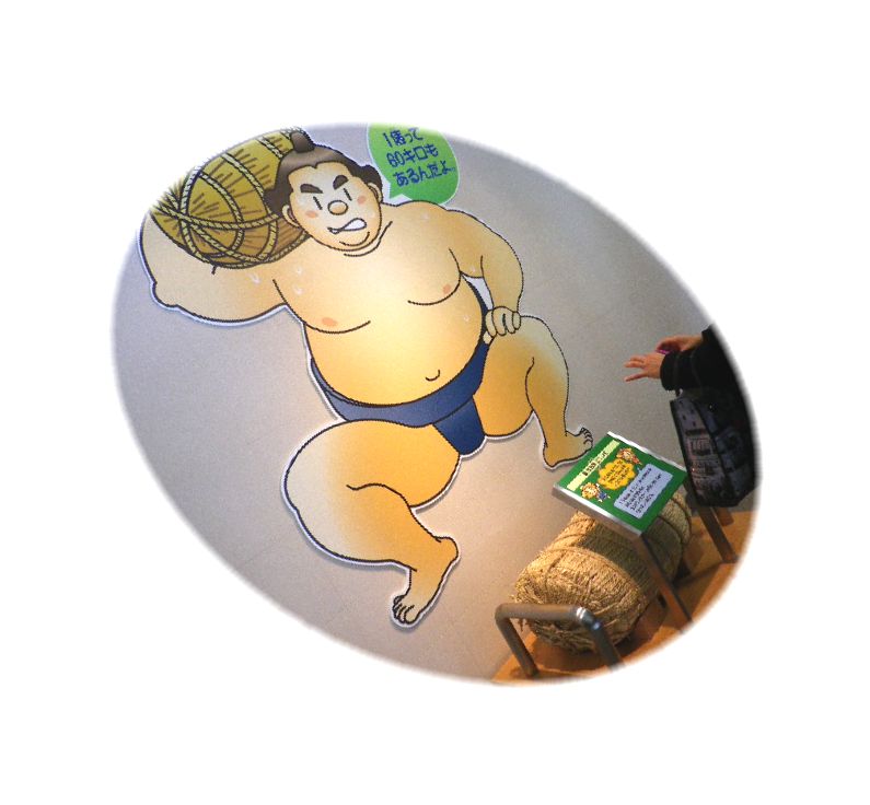 ﾊﾟｰﾙﾗｲｽ工場