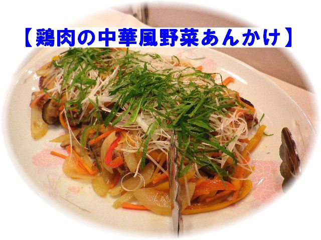 蘭越米