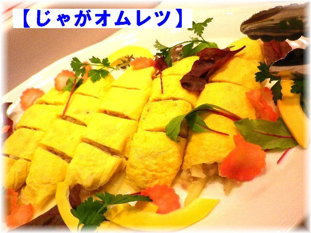 蘭越米