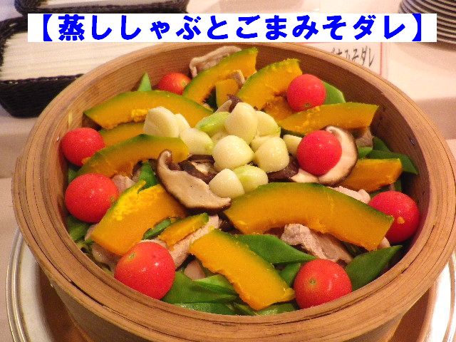 蘭越米