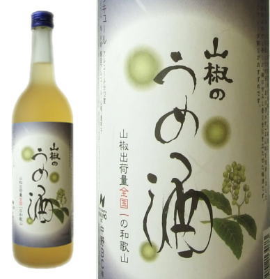 南高梅 山椒と和歌山生産高全国一 ナンバーワンの農産物を使用した 和歌山らしさいっぱいの梅酒です 山椒の梅酒 7ml 中野ｂｃ 和歌山県産 果実酒
