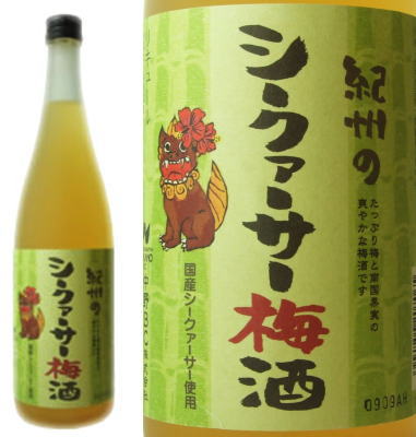 南国のさわやかな香りそのままの梅酒です。紀州のシークァーサー梅酒720ml中野ＢＣ