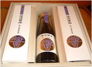 生一本黒豆　200ml／化粧箱入３本セット　【丸新本家・湯浅醤油】　[丸新59903]