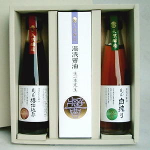 湯浅醤油　卓上３本セット　[丸新61123]