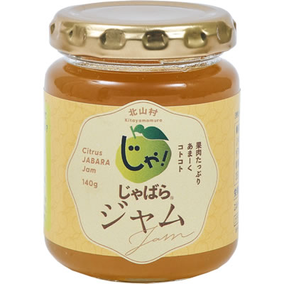 花粉対策 じゃばらジャム 140g 和歌山県北山村から 花粉対策の蛇腹 ジャバラ/０～５営業日で順次出荷中