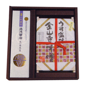 湯浅醤油　生一本・うす塩金山寺セット 　【丸新本家・湯浅醤油】　[丸新59102]