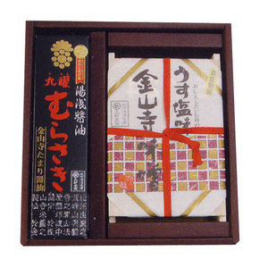 湯浅醤油　九曜むらさき・うす塩金山寺セット 　【丸新本家・湯浅醤油】　[丸新59402]