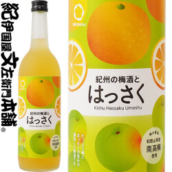 紀州の梅酒とはっさく　720ml　和歌山産はっさく使用・中野ＢＣ【和歌山県産】