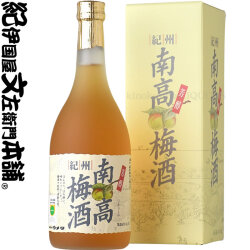 紀州南高梅酒  720ml 化粧箱入 『芳醇』 完熟梅使用・ウメタ【和歌山県産】