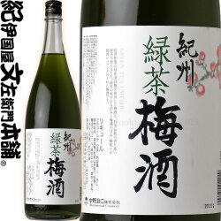 【旧ラベル】紀州緑茶梅酒　1800ml（一升瓶）　宇治の緑茶、紀州和歌山産の南高梅100％使用・中野ＢＣ