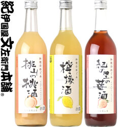 ラブリーガールズコレクション第一弾「桃山の桃酒」「由良の檸檬酒」「紀の里苺酒」和歌のめぐみ720ml　3本セット