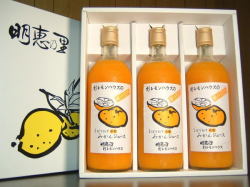 みかんジュース
