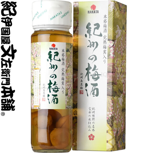 和歌山　完熟　南高梅　20kg 取扱商品 | 完熟南高梅 | 土と水にこだわった山森農園・和歌山