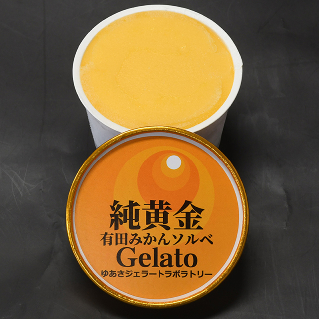 プレミアムジェラート 純黄金 有田みかんソルベ12個セット